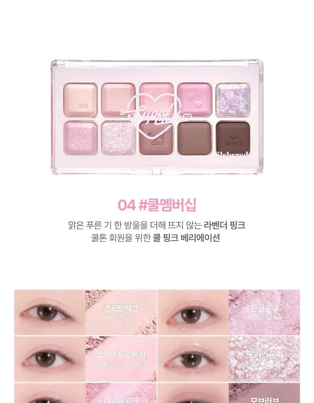 [엔젤 코어 에디션] 릴리바이레드 무드키보드 5종 상세페이지 41